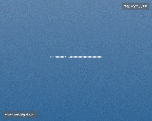 2017围棋世界赛事;2017年世界围棋各大国际锦标赛巅峰对决精彩瞬间纪实与回顾 2017围棋世界赛事;2017年世界围棋各大国际锦标赛巅峰对决精彩瞬间纪实与回顾