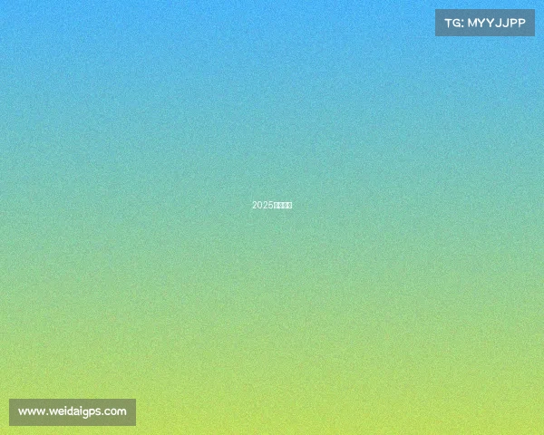 2025国安赛程 2025国安赛程