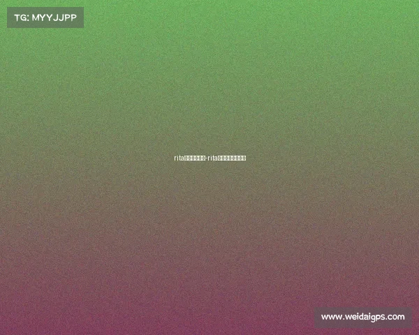 rita解说过的赛事-rita解说在哪里直播间