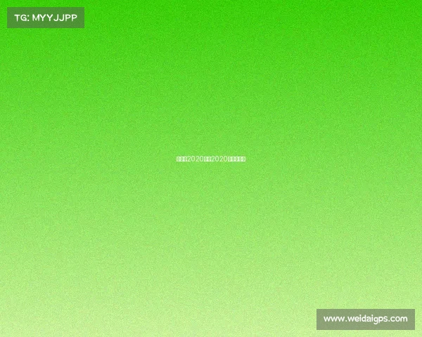 奥运会2020赛事2020奥运会赛项