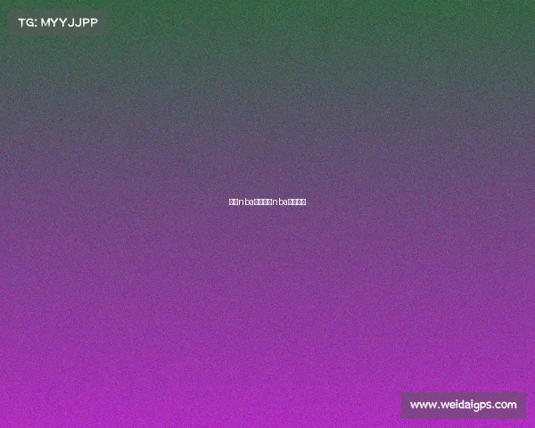 虎扑nba赛事虎扑nba比赛结果